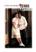 Frankie and Johnny - wallpapers.