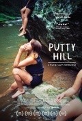 Putty Hill pictures.