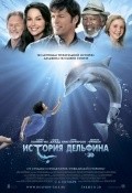 Dolphin Tale pictures.