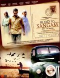 Road to Sangam - wallpapers.