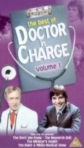 Doctor in Charge  (serial 1972-1973) pictures.