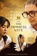 The Japanese Wife pictures.