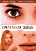 Girl, Interrupted - wallpapers.