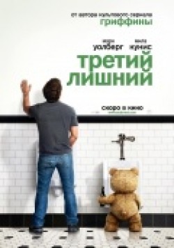 Ted - wallpapers.