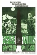 Space Probe Taurus - wallpapers.