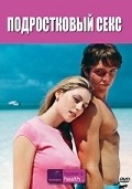 Unzipped: Teen Sex in America pictures.