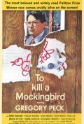 To Kill a Mockingbird - wallpapers.