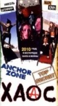 Anchor Zone pictures.