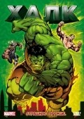 Hulk pictures.