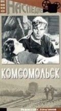 Komsomolsk - wallpapers.