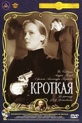 Krotkaya pictures.