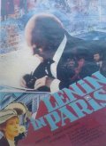 Lenin v Parije pictures.
