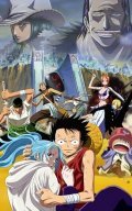 One Piece: Episode of Alabaster - Sabaku no Ojou to Kaizoku Tachi pictures.