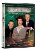Traders  (serial 1996-2000) - wallpapers.