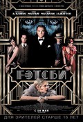 The Great Gatsby pictures.