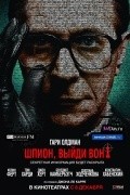 Tinker Tailor Soldier Spy pictures.