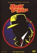 Dick Tracy pictures.