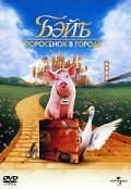 Babe: Pig in the City - wallpapers.