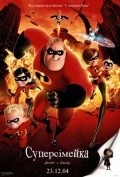 The Incredibles - wallpapers.