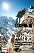 The Rope - wallpapers.