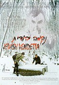Iudeyskaya vendetta - wallpapers.