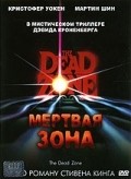 The Dead Zone - wallpapers.