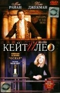 Kate & Leopold pictures.