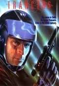 Trancers pictures.