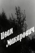 Ivan Makarovich pictures.