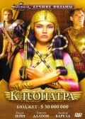 Cleopatra pictures.