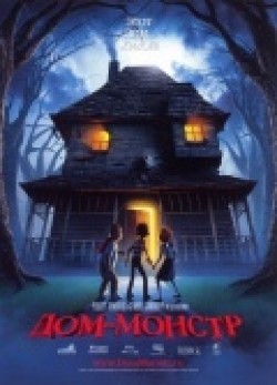 Monster House pictures.