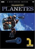 Planetes - wallpapers.