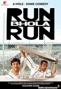 Run Bhola Run - wallpapers.