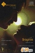 Sringaram: Dance of Love pictures.