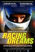 Racing Dreams - wallpapers.