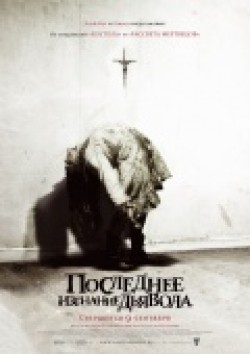 The Last Exorcism - wallpapers.