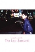 The Lost Samurai pictures.