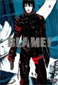Blame! pictures.