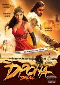 Drona pictures.