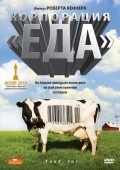Food, Inc. pictures.