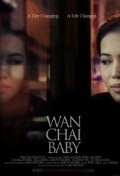 Wan Chai Baby - wallpapers.