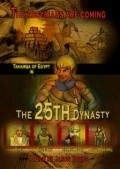 The 25th Dynasty pictures.