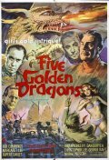 Five Golden Dragons - wallpapers.