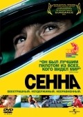 Senna - wallpapers.