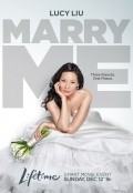 Marry Me - wallpapers.