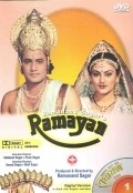 Ramayan  (serial 1986-1988) - wallpapers.