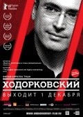 Khodorkovsky - wallpapers.