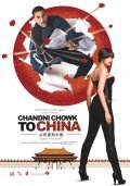 Chandni Chowk to China pictures.