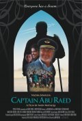 Captain Abu Raed - wallpapers.