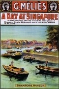 Le fakir de Singapoure - wallpapers.